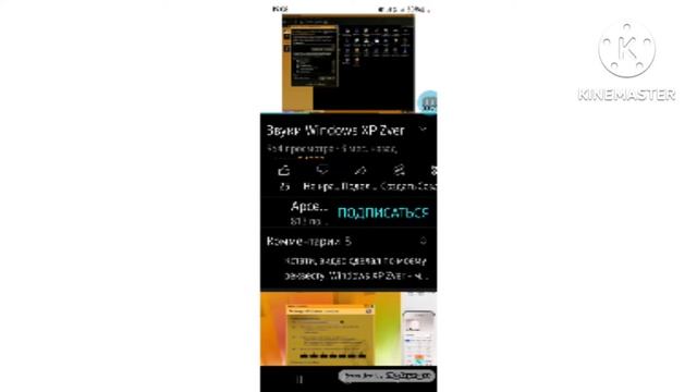 windows xp zver in g major смотреть онлайн