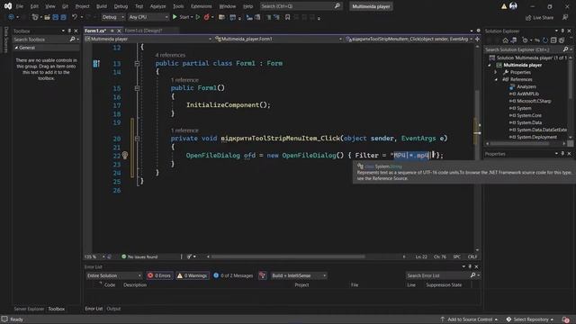 Як створити власний Multimedia player у Windows forms на мові C# смотреть онлайн