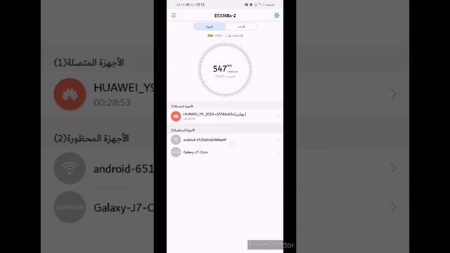 افضل برنامج حضر المستخدمين من الراوتر تابع الشرح смотреть онлайн