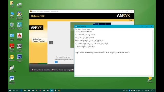تثبيت وتفعيل برنامج Ansys 18.2 64 Bit смотреть онлайн