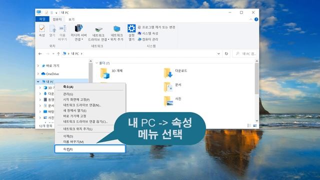내 컴퓨터 비트 수 확인하기(32비트 x86? 64비트 x64?) смотреть онлайн