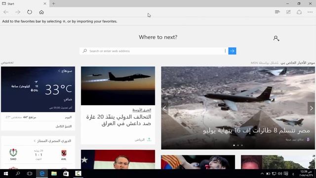 الحلقة رقم 79 : مراجعة ويندوز 10 النسخه النهائية Build 10240 смотреть онлайн