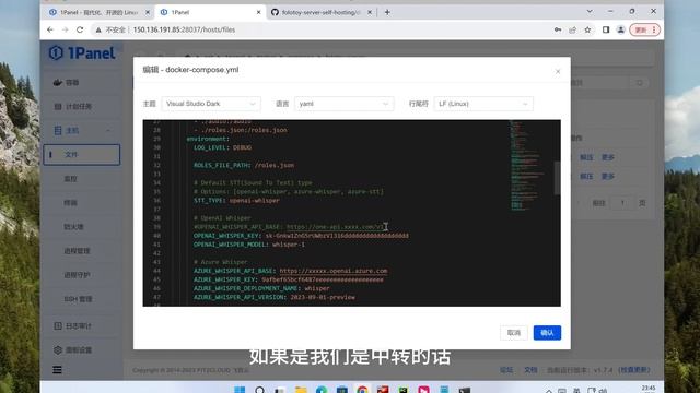 Windows 下使用 1Panel 部署 FoloToy Server смотреть онлайн