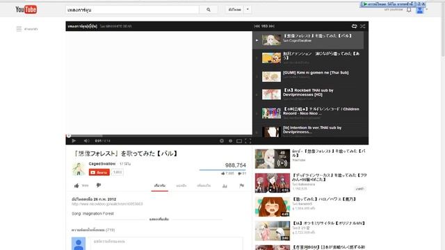 ธีม Anime Windows 7+วิธีลง смотреть онлайн
