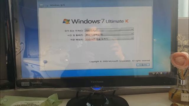 성동구 컴퓨터수리 부팅 중 블루스크린이 뜨는데 해결 방법은? смотреть онлайн