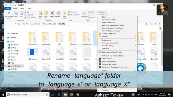 WMSHUA Flash Tool From Chinese To English | WMSHUA Flash Tool Review