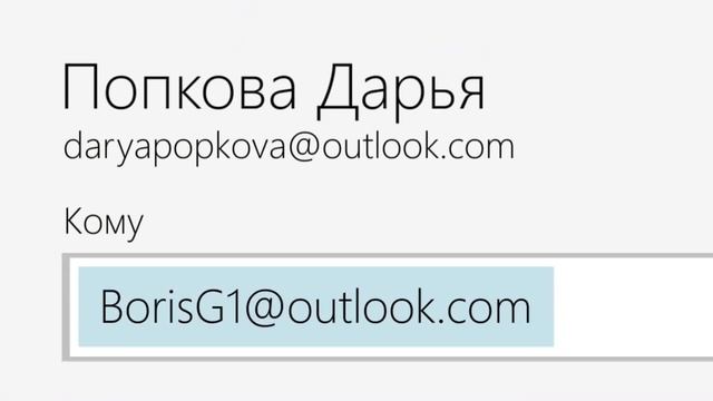 Windows 8: Lenka - Everything at Once (Russia) смотреть онлайн
