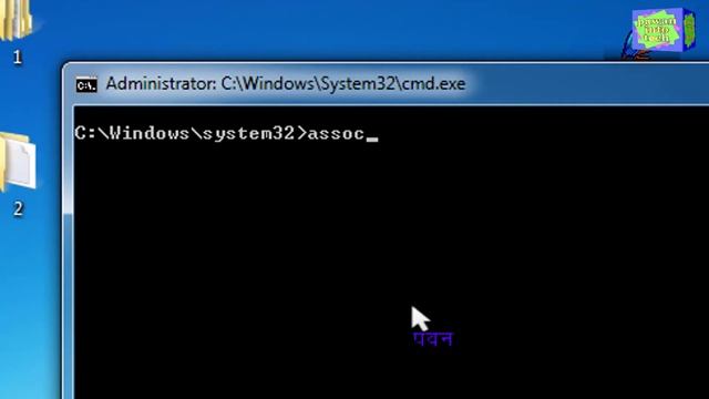 how to use assoc command смотреть онлайн