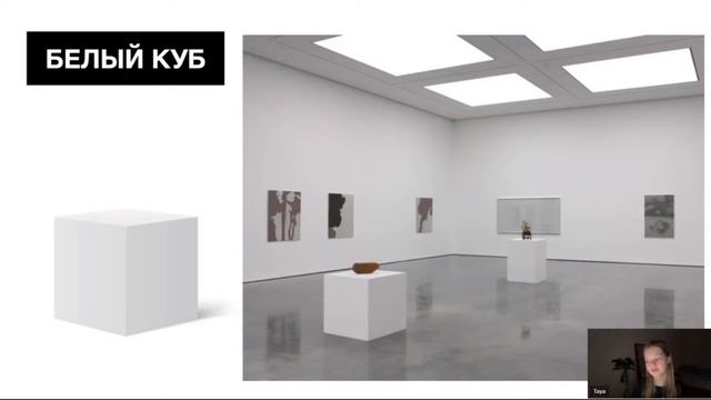 Институциональная критика. Почему художники отказались выставляться в музее смотреть онлайн