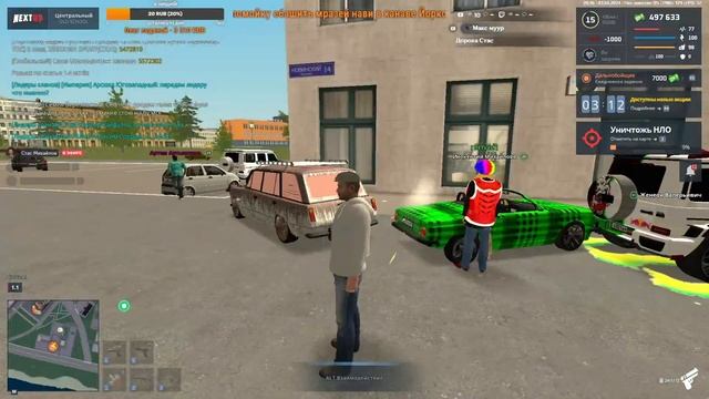 стрим GTA5RP