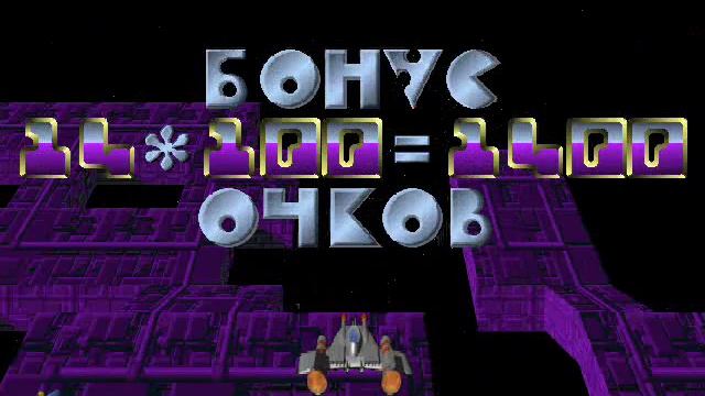 3D Galaxy For Old-Games.RU смотреть онлайн