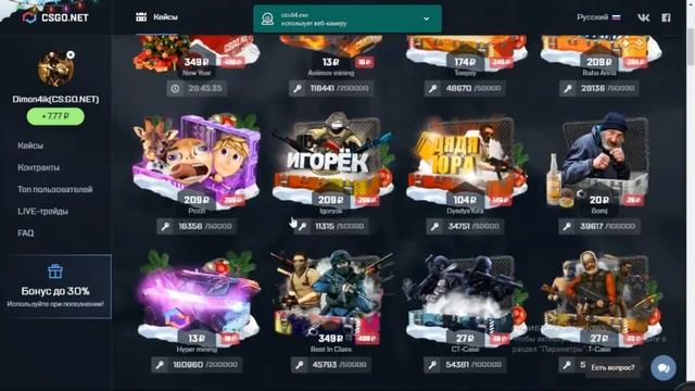Отрываем с Linkinzz кейсы на кс го нет поднялись с 50 рублей! смотреть онлайн