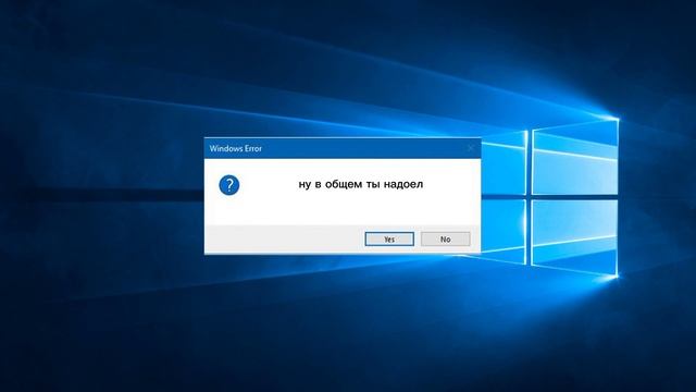 ошибки windows просят чтобы я скачал windows vista смотреть онлайн