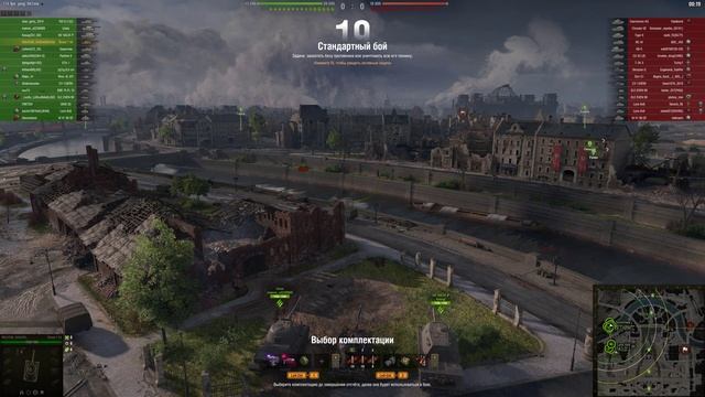 WORLD OF TANKS! Победные Бои ★ Часть 145 ★ Вот блин, докопался до меня смотреть онлайн