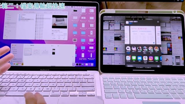 iPadOS必更新功能！通用控制(Universal Control)，取代鍵盤滑鼠、AirDrop《BPW Study #48》macOS Monterey 12.3 смотреть онлайн