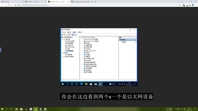 TrueNAS SCALE虚拟机Windows安装virtIO驱动 смотреть онлайн