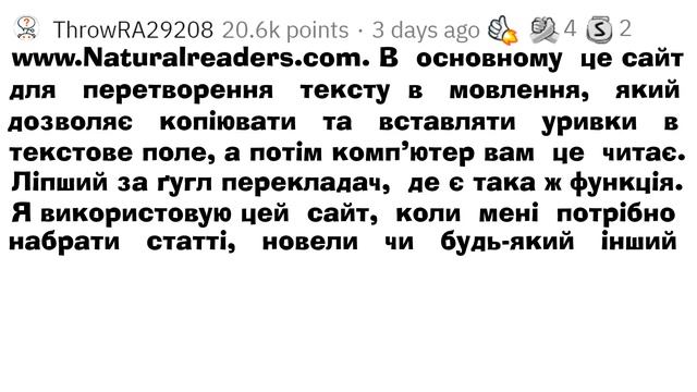 Незвичайні web-сайти. Що там такого цікавого? смотреть онлайн