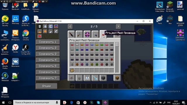 Обзор____[DAYCRAFTS.RU] Launcher (1)____ смотреть онлайн