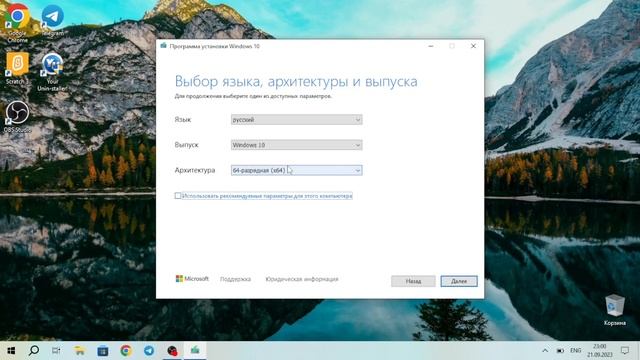 WINDOWS 10 FLESHKAGA YOZISH // FLESHKAGA WINDOWS 10 O'RNATISH смотреть онлайн