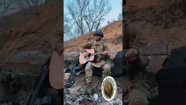 ⚡️СВО 18+ "Я русский, всем бандерам на зло": музыкальная минутка от наших парней с фронта смотреть онлайн