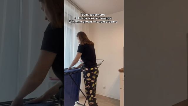 Согласны?🤪