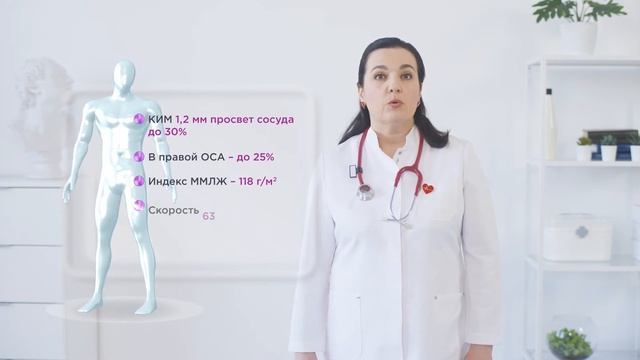 Клинический разбор пациента с Артериальной Гипертензией. Кейс 8. смотреть онлайн