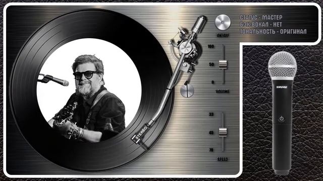 Б. ГРЕБЕНЩИКОВ — ГОРОД ЗОЛОТОЙ смотреть онлайн