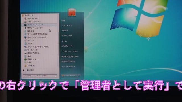 コマンドプロンプトでWindows修復するには смотреть онлайн