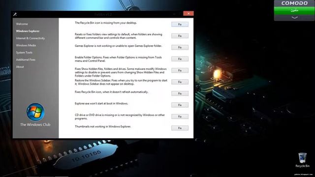 fixwin | إصلاح جميع اعطال الويندوز في دقائق смотреть онлайн