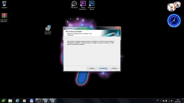 KOMPYUTERGA ANTIVIRUS O'RNATISH | ANTIVIRUS BAZASINI YANGILASH смотреть онлайн