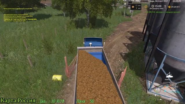 FS 17 смотреть онлайн