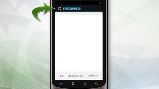 怎样安装Dr.Web 手机全面保护版 смотреть онлайн