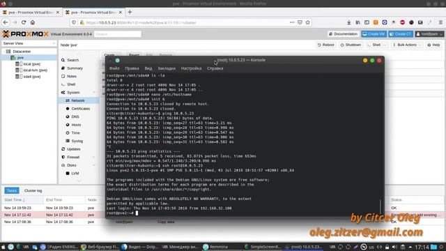 Proxmox Cluster смотреть онлайн