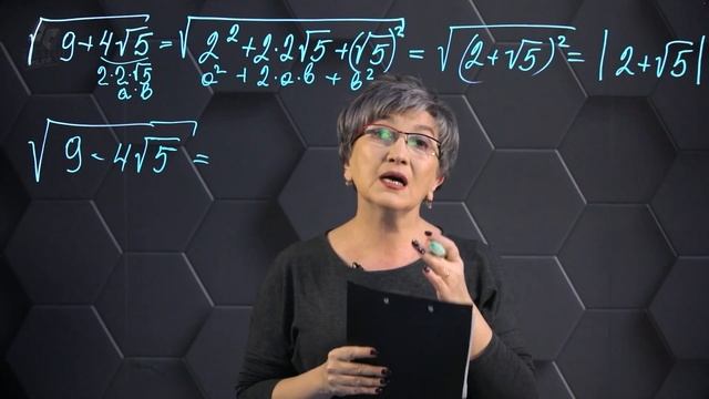 43-Действия с корнями. Подготовка к экзаменам. 43 часть. 9 класс. смотреть онлайн