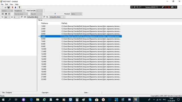 Philips 180 Ringtones On MCP-MA7