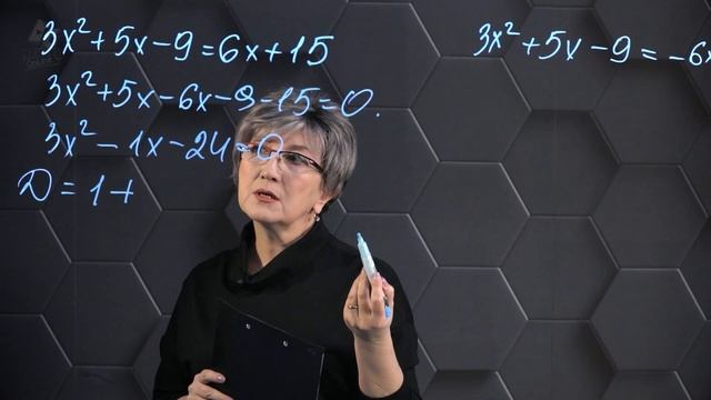 79-Уравнения с модулем. Подготовка к экзаменам. 79 часть. 9 класс. смотреть онлайн