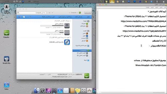 ثيم الماك iOS Skin Pack للوندوز7 Transform Windows 7 to iOS Skin Pack смотреть онлайн