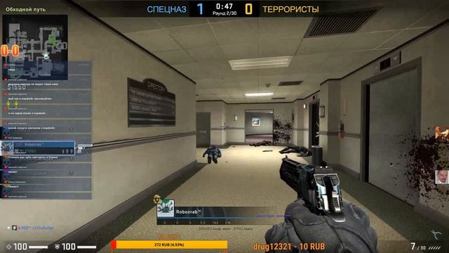 [RU] Counter-Strike: Global Offensive ► Поднимаем Со Дна ► Сильвер 💗 смотреть онлайн