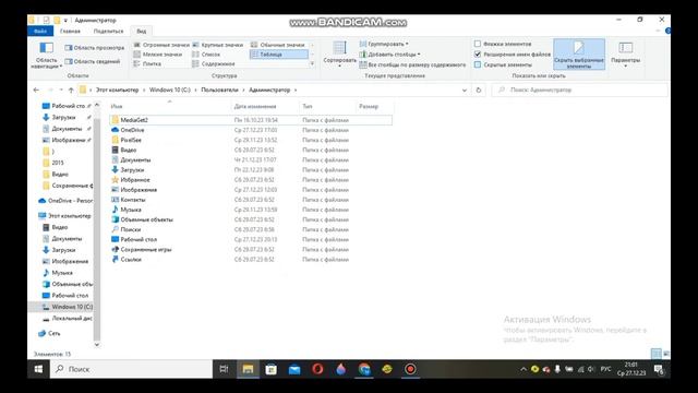 Гайд:как восстановить сохранение в игре Май Семер Кар? без Едитора