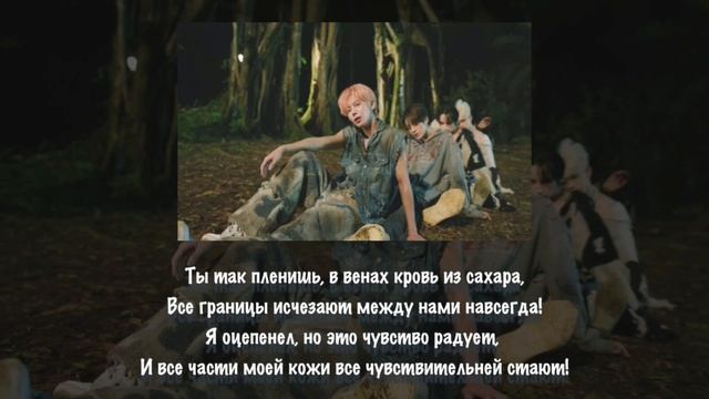 TXT - "Sugar Rush Ride" на русском [RUSSIAN COVER] смотреть онлайн