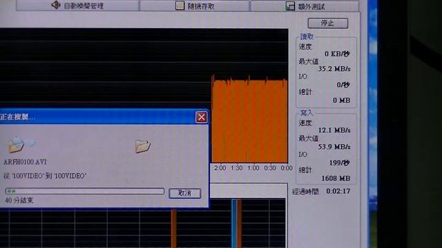 acer Aspire 1650升級後速度 смотреть онлайн