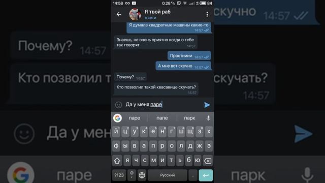 никогда не общайся с ботами переписка с ботом часть 1 смотреть онлайн
