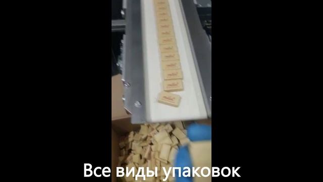 Упаковка шоколада смотреть онлайн