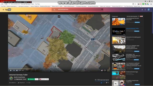 новая карта в unturned Германия! 3.2.0.0.0 смотреть онлайн