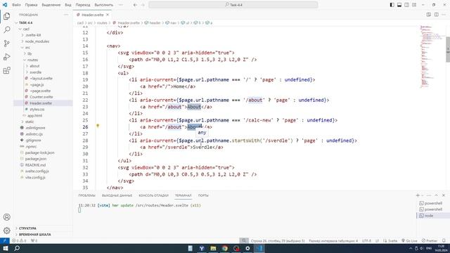 Javascript. Урок 4.4.1 (Node.js, npm-пакет и фреймворк Svelte) смотреть онлайн