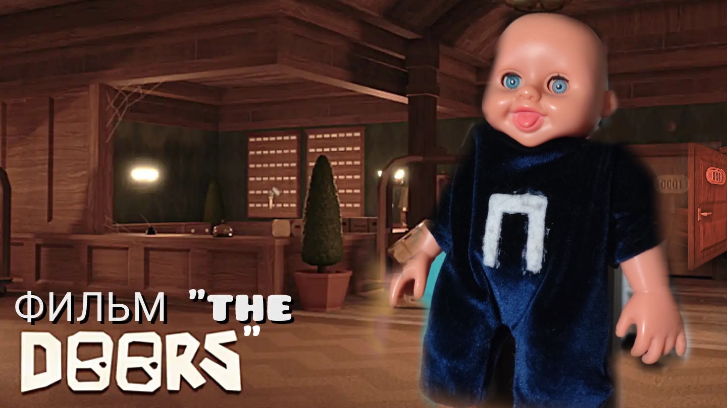 ОФФИЦИАЛЬНЫЙ ФИЛЬМ "THE DOORS"-@PUPSYAR смотреть онлайн