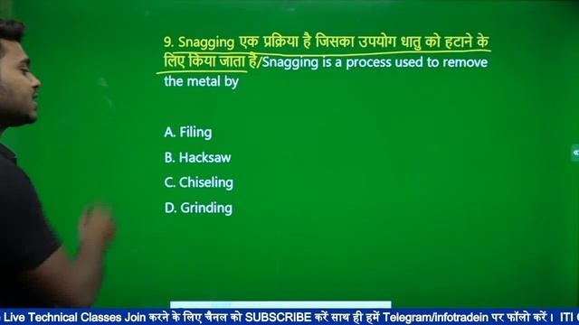 MCQ important Questions || Assistant Boring Technician Exam Paper Preparation || Class - 11 смотреть онлайн
