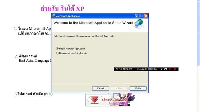 { SGT. } - วิธีโหลด tr-plus * windows XP смотреть онлайн