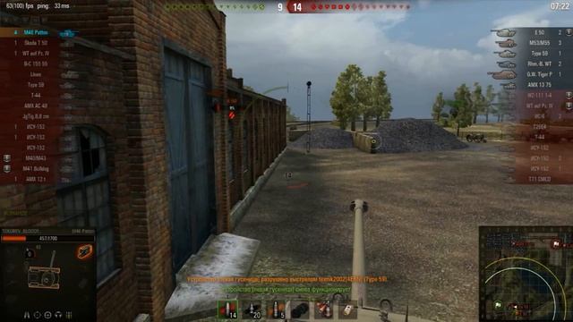 М46 Patton Очень потный КОЛОБАНОВ смотреть онлайн