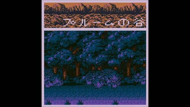 08. Windows96 - Inaction смотреть онлайн
